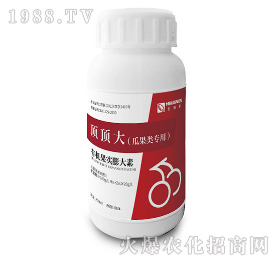 瓜果類專用有機果實膨大素-頂頂大-美伽儂