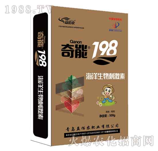 500g奇能198-益佰農(nóng)