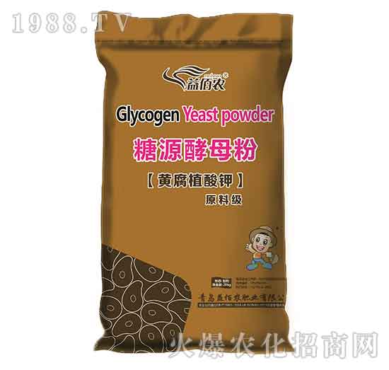 糖源酵母粉-益佰農(nóng)