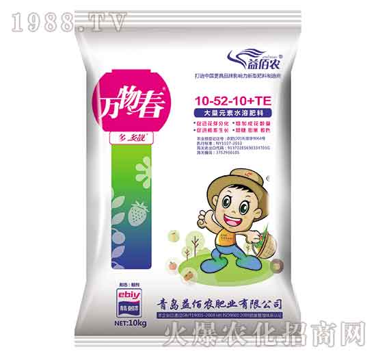 大量元素水溶肥料10-52-10+TE-萬物春-益佰農(nóng)