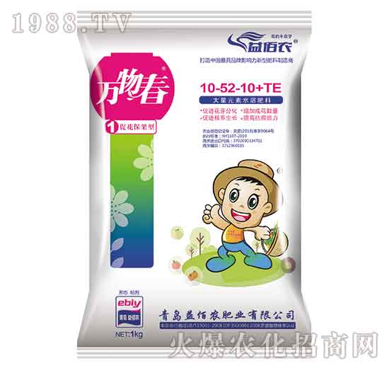 保花保果型大量元素水溶肥料10-5-36+TE-萬(wàn)物春-益佰農(nóng)