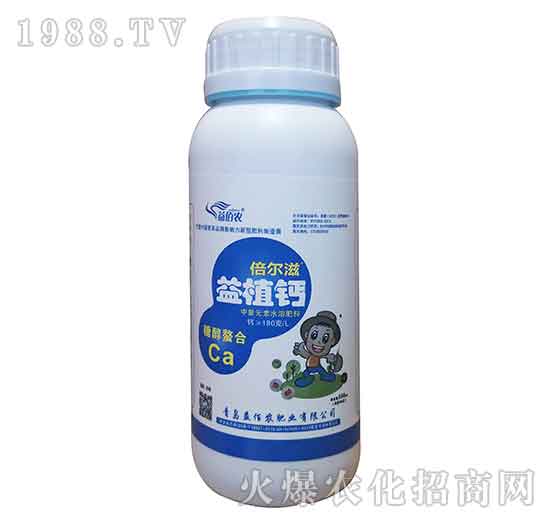 500ml益植鈣-倍爾滋