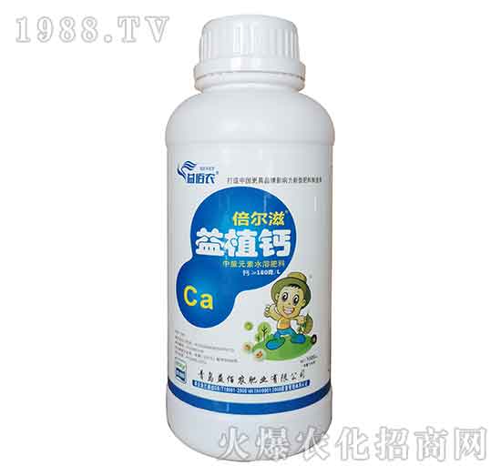 1000ml益植鈣-倍爾滋