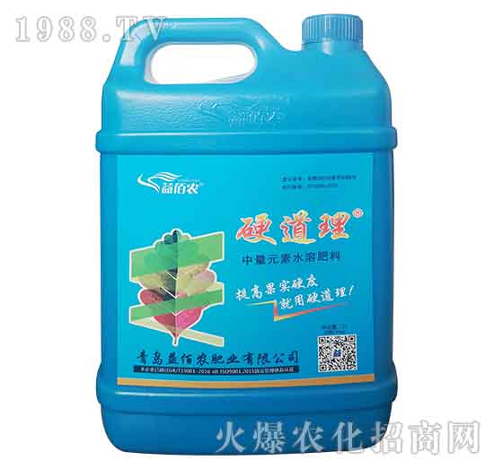 中量元素水溶肥料硬道理-益佰農