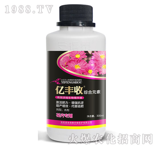 花卉專(zhuān)用高效濃縮生物精華液-億豐收綜合元素-安得泰