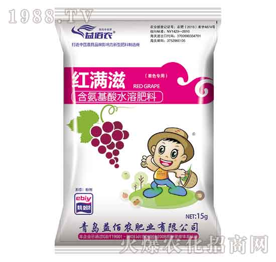 含氨基酸水溶肥料-紅滿(mǎn)滋-益佰農(nóng)