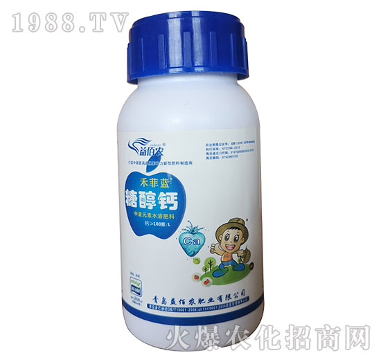 200ml中量元素水溶肥-糖醇鈣-禾菲藍-益佰農(nóng)