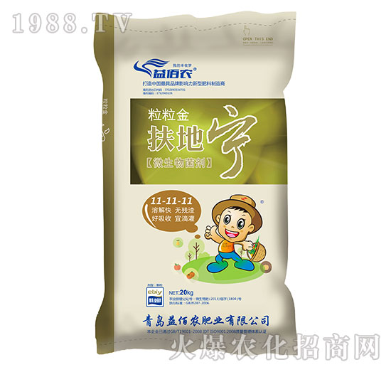 微生物菌劑11-11-11-扶地寧粒粒金-益佰農(nóng)