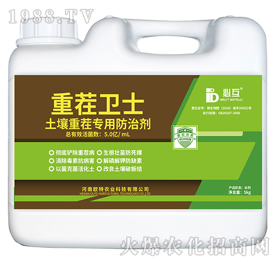 土壤重茬專用防治劑-重茬衛(wèi)士-歐特農(nóng)業(yè)