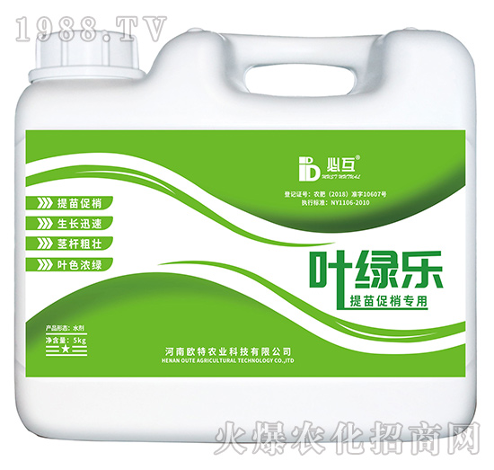 通用型提苗促梢專用肥-葉綠樂(lè)-歐特農(nóng)業(yè)