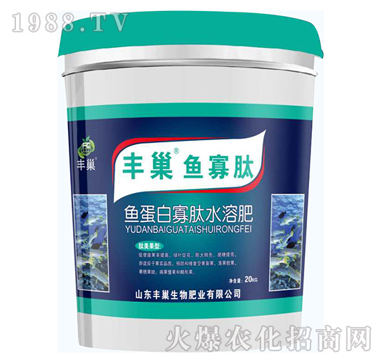 鈦美果型魚(yú)蛋白寡肽水溶肥-豐巢魚(yú)寡肽-豐巢