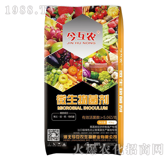 果蔬類(lèi)經(jīng)濟(jì)作物高產(chǎn)專(zhuān)用微生物菌劑-今互農(nóng)