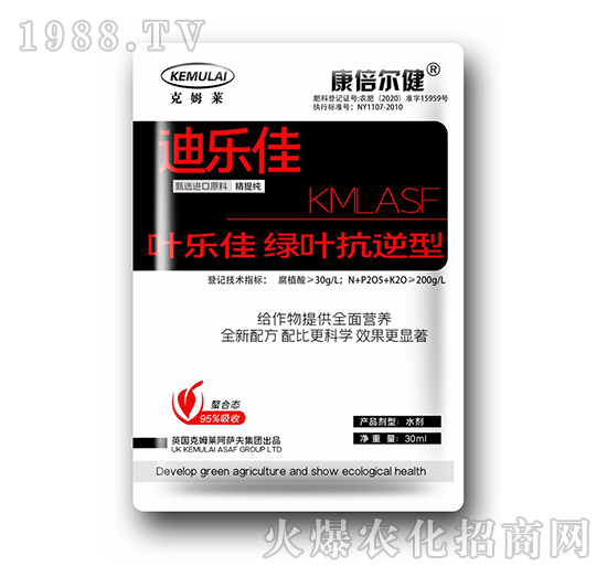 30ml綠葉抗逆型-葉樂(lè)佳-康倍爾健-克姆萊