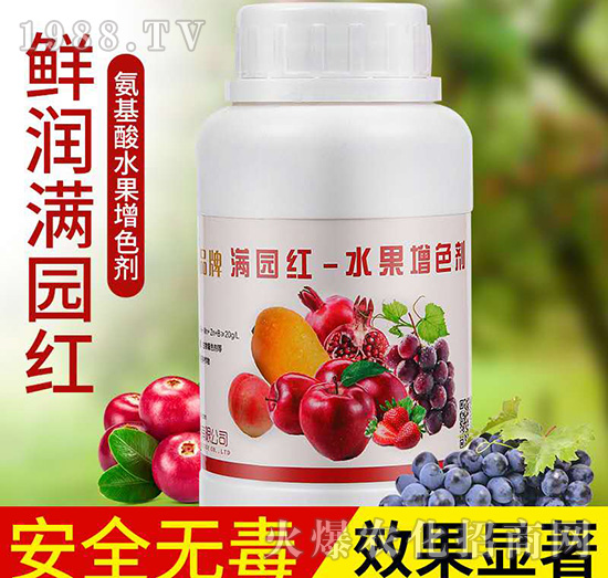 鮮潤(rùn)滿(mǎn)園紅-農(nóng)悅生物
