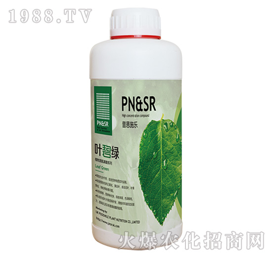 植物源氨基酸系列-葉碧綠-陽光綠健