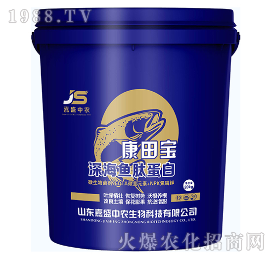 深海魚(yú)蛋白（20kg）-康田寶-嘉盛中農(nóng)