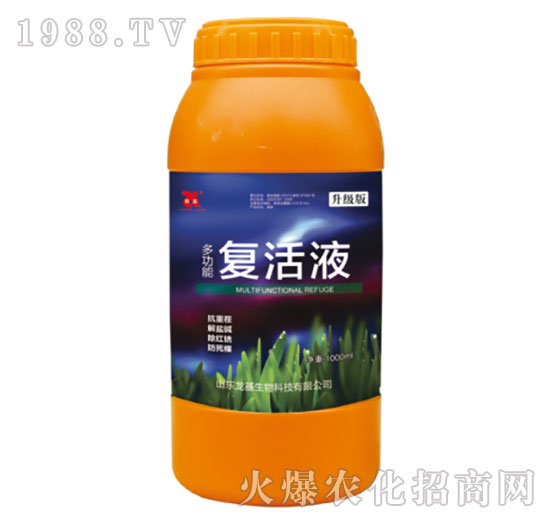 復活液-龍基生物