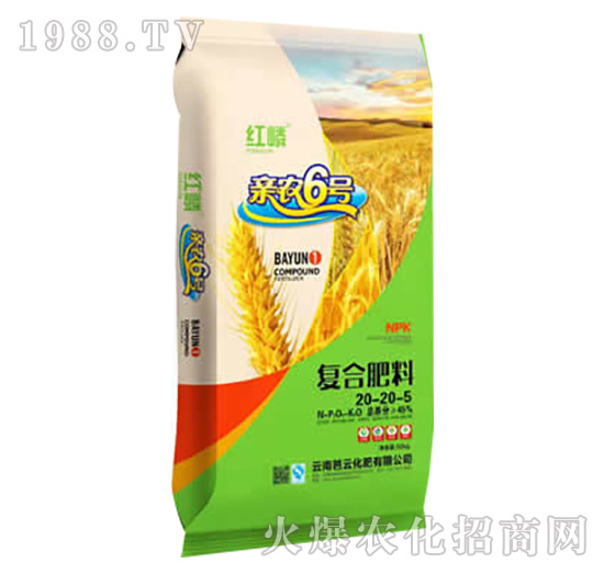 復合肥料20-20-5-親農6號-芭云化肥