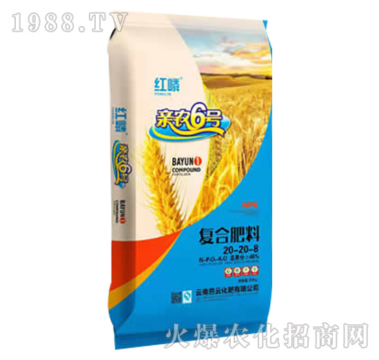 復(fù)合肥料20-20-8-親農(nóng)6號(hào)-芭云化肥