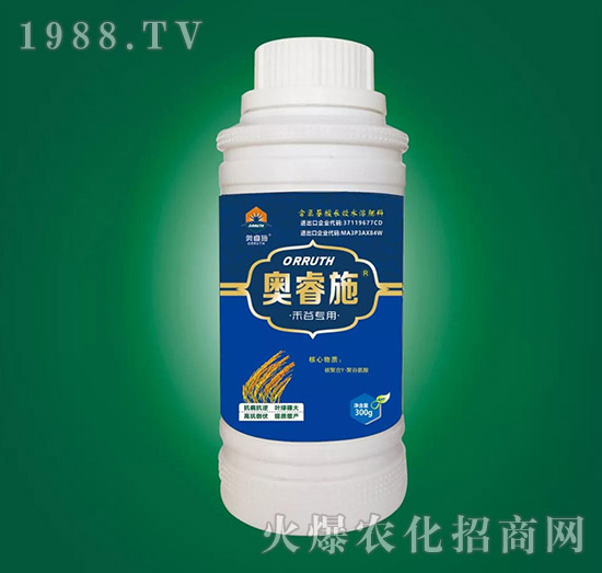 禾谷專(zhuān)用葉面肥-奧睿施
