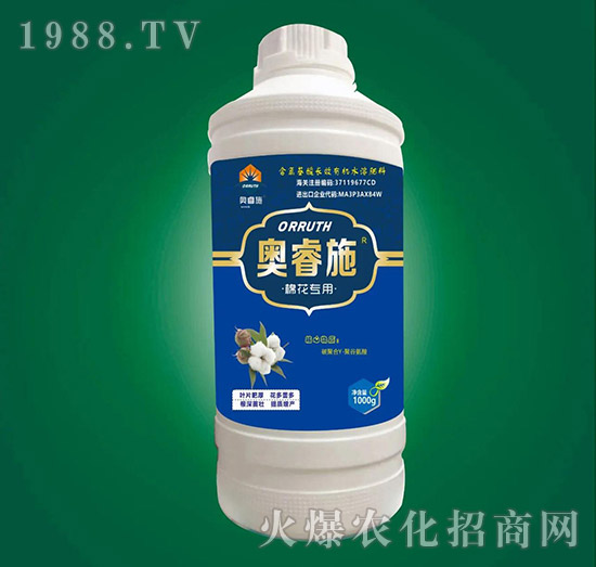 棉花專(zhuān)用葉面肥-奧睿施