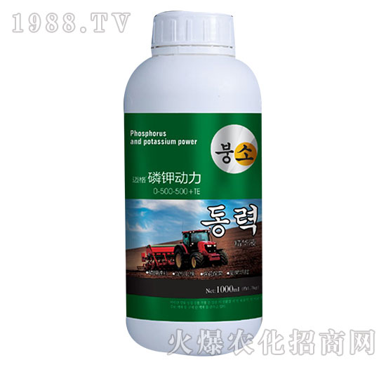 邁格磷鉀動(dòng)力0-500-500+TE-輝耀生物