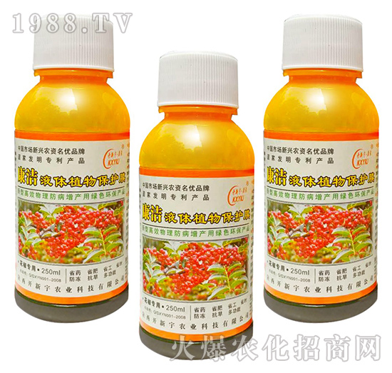 花椒專(zhuān)用型-康潔液體植物保護(hù)膜-開(kāi)新宇