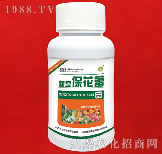 新型?；ɡ?蕾海實(shí)業(yè)