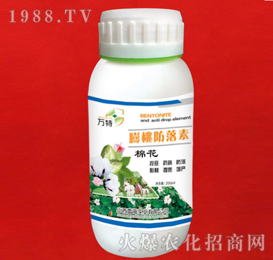 棉花膨桃防落素-萬特-蕾海實業(yè)