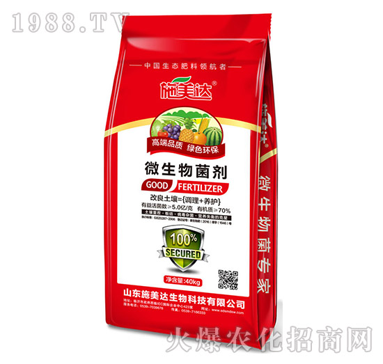 微生物菌劑-施美達