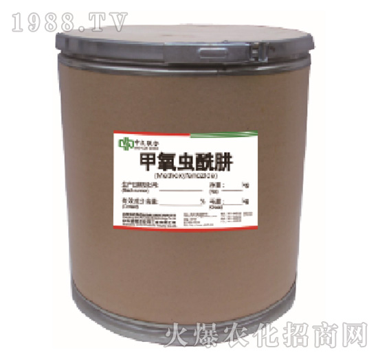甲氧蟲酰肼原藥-中農聯(lián)合