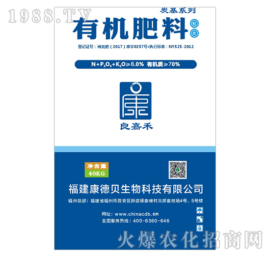70%有機肥料-良嘉禾（粒壯）-康德貝