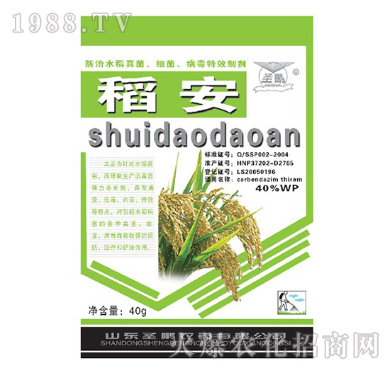 水稻真菌細(xì)菌病毒專(zhuān)用制劑-稻安-圣鵬