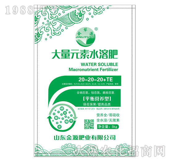平衡營養(yǎng)型大量元素水溶肥料20-20-20+TE-金源肥業(yè)