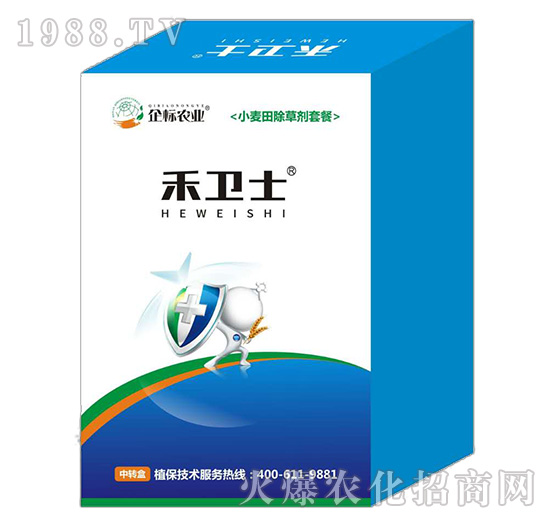 小麥田除草劑套餐-禾衛(wèi)士-企標農業(yè)