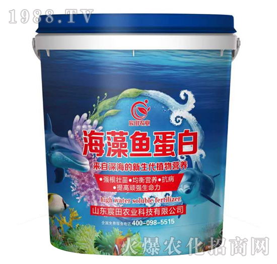 海藻魚(yú)蛋白-宸田農(nóng)業(yè)