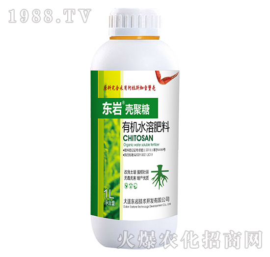 水溶有機肥料-殼聚糖-東巖