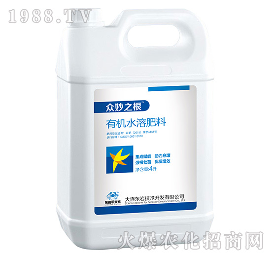 有機水溶肥料-眾妙之根-東巖