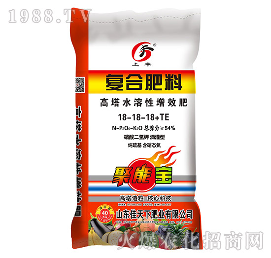 高塔水溶性增效復合肥料18-18-18+TE-上豐-佳天下