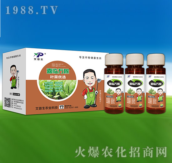 葉菜優(yōu)選-喜臨萬(wàn)稼-艾普生