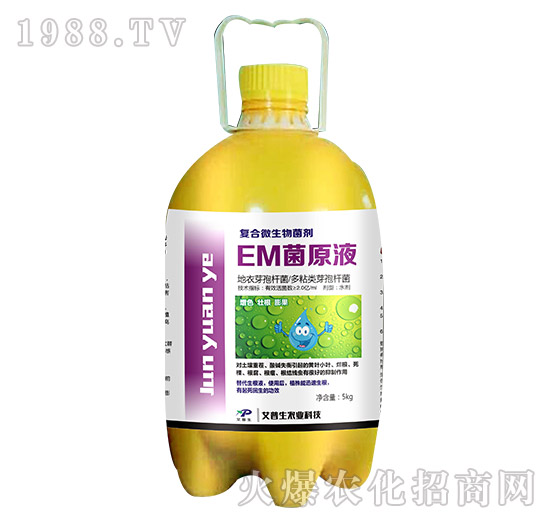 EM菌液-艾普生