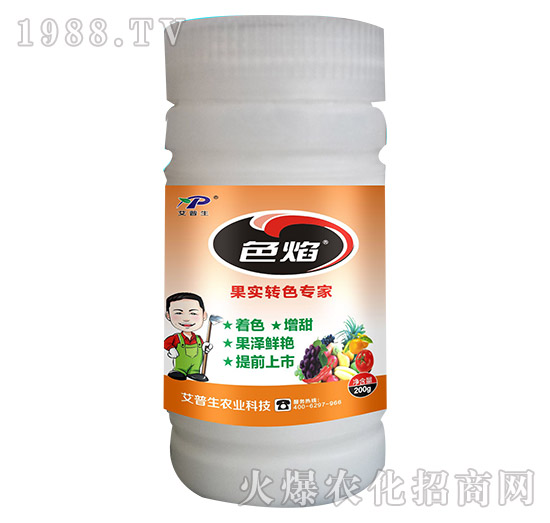 200g果實(shí)轉(zhuǎn)色專家-色焰-艾普生