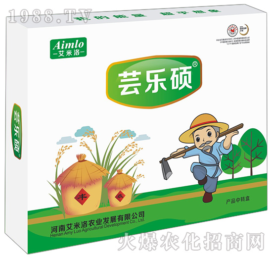 營養(yǎng)防病調控增產綜合方案-蕓樂碩-艾米洛