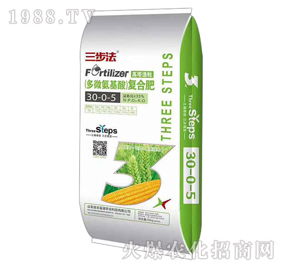 多微氨基酸復合肥30-0-5-三步法-倍豐鹽湖