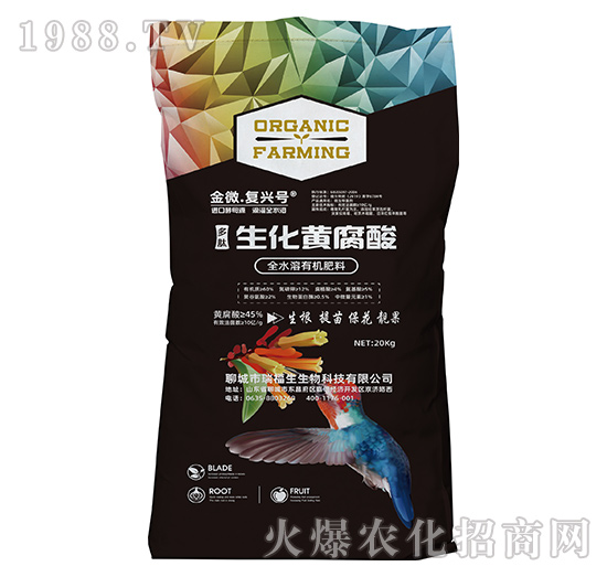 多肽生化黃腐酸-金微·復(fù)興號(hào)-瑞福生