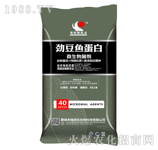 勁豆魚(yú)蛋白微生物菌劑-昊陽(yáng)新起點(diǎn)-瑞福生