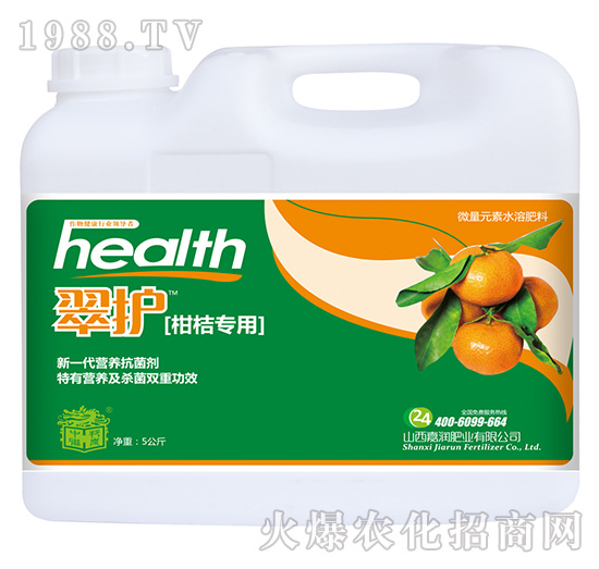 柑橘專用-翠護(hù)-嘉潤肥業(yè)