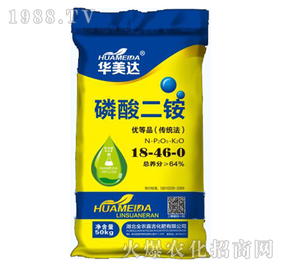 磷酸二銨18-46-0-華美達-全農(nóng)嘉吉