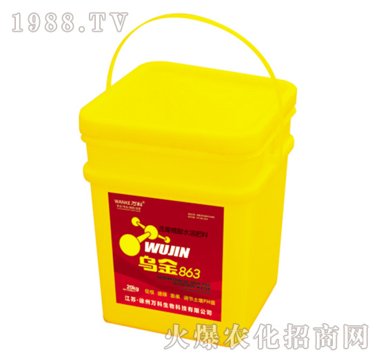 含腐植酸水溶肥料-烏金863-萬(wàn)科