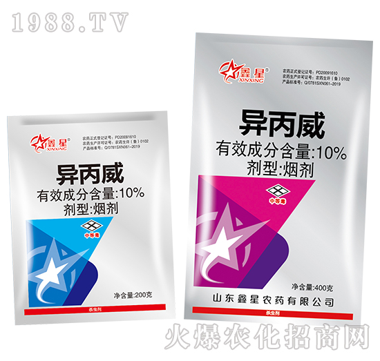 10%異丙威-鑫星